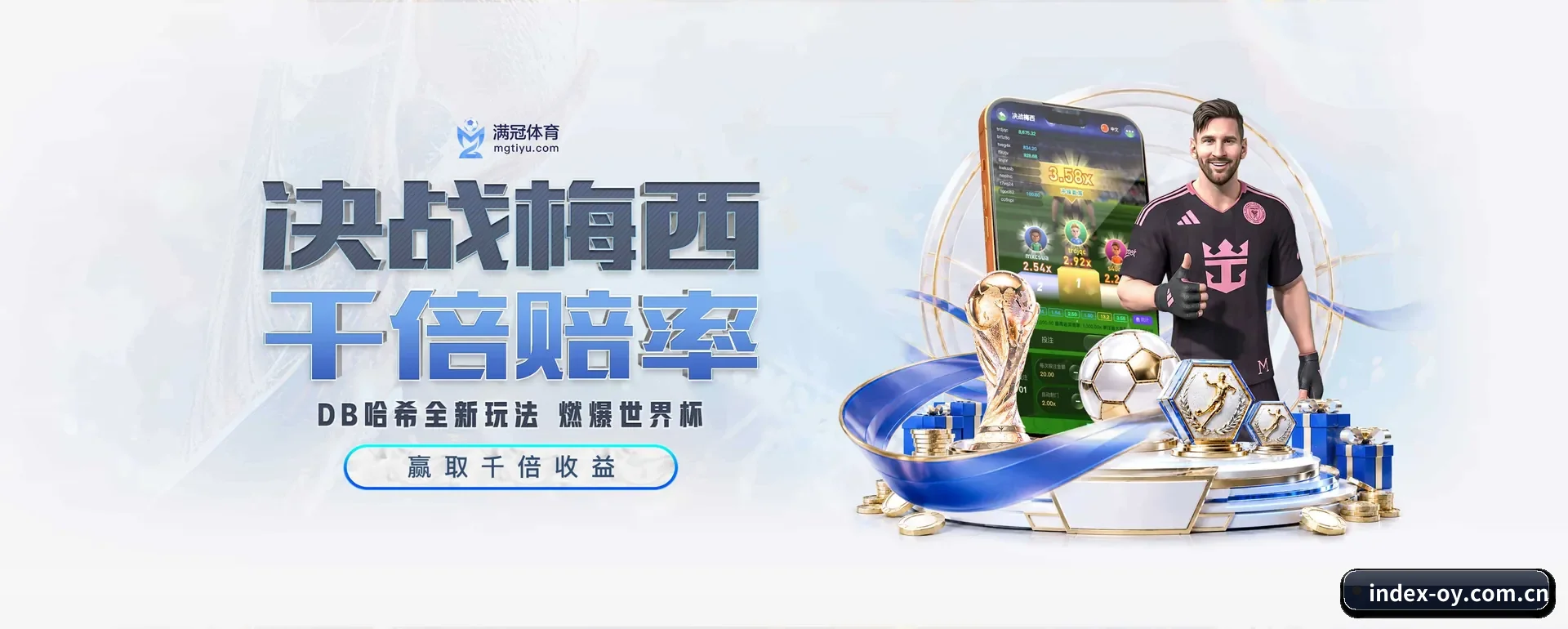 欧亿APP官方主站 APP